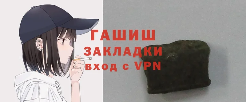 omg ТОР  Дубовка  Гашиш Premium 