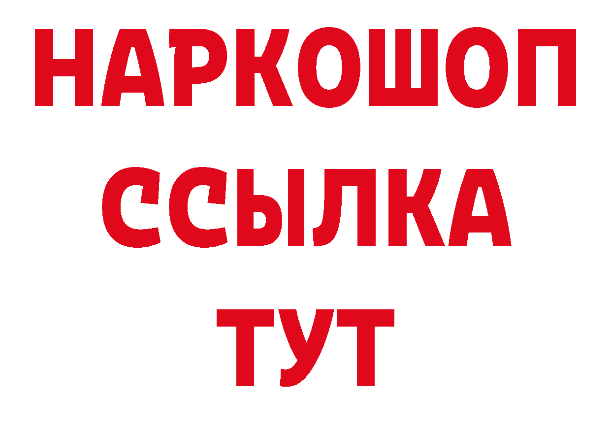 Как найти закладки?  клад Дубовка